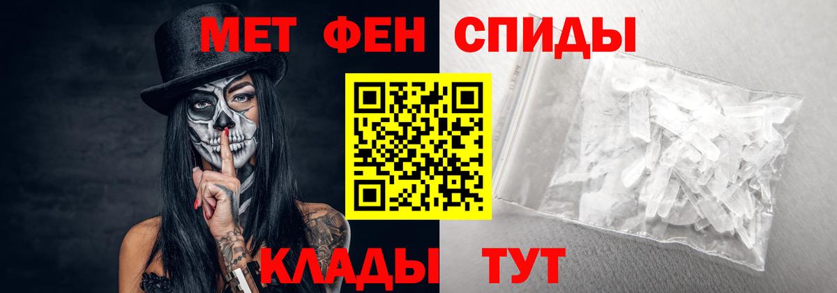 АМФ 97% Жигулёвск