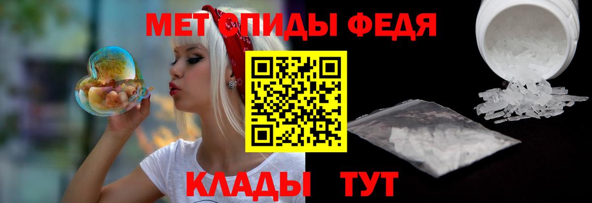 АМФ  Вход с VPN  Жигулёвск  Amphetamine Розовый 