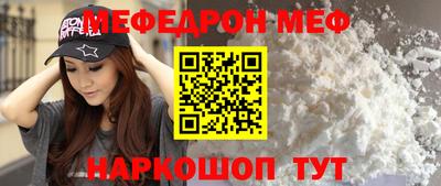 соль ск Ливны