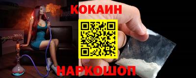 соль ск Ливны