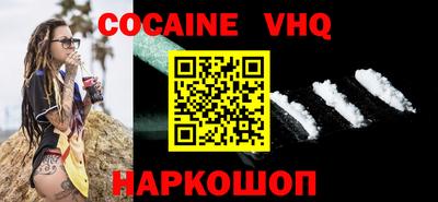 соль ск Ливны