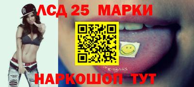 каннабис Лесосибирск