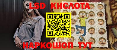 каннабис Лесосибирск