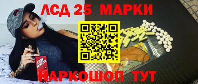 каннабис Лесосибирск