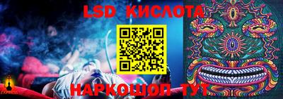 каннабис Лесосибирск