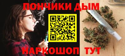 каннабис Лесосибирск