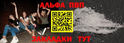 каннабис Лесосибирск