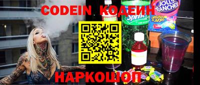 каннабис Лесосибирск