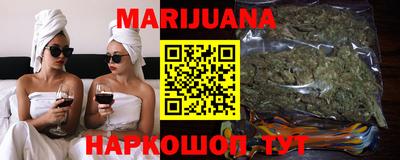 каннабис Лесосибирск
