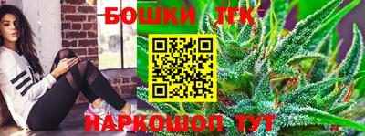 соль ск Ливны