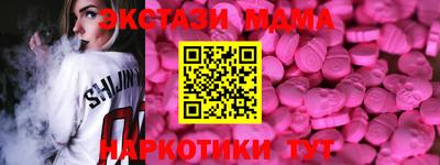 каннабис Лесосибирск