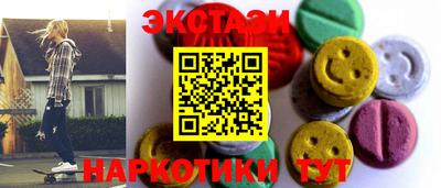 MDMA Ликино-Дулёво