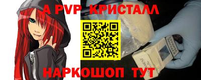 соль ск Ливны