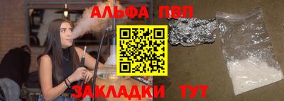 соль ск Ливны