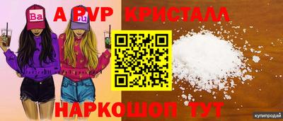 MDMA Ликино-Дулёво