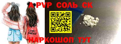 каннабис Лесосибирск