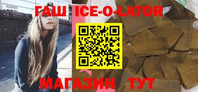 соль ск Ливны