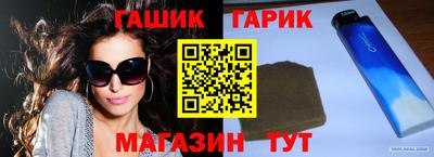 каннабис Лесосибирск
