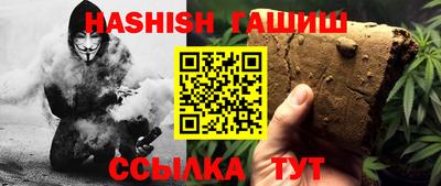 соль ск Ливны