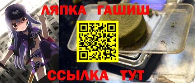 соль ск Ливны