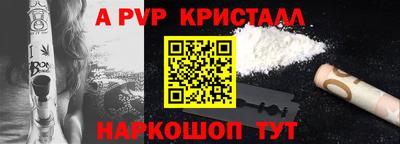 соль ск Ливны