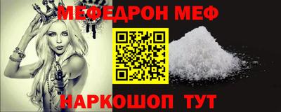 соль ск Ливны