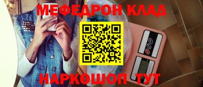 соль ск Ливны