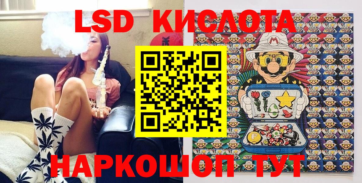 сколько стоит  Наркотические марки 1,5мг  Жигулёвск  Вход с VPN  Наркотические марки 1,5мг 