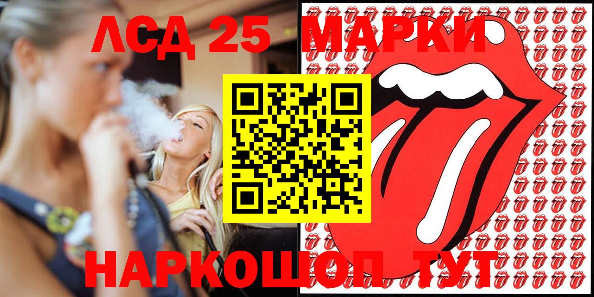 Марки NBOMe 1500мкг Жигулёвск