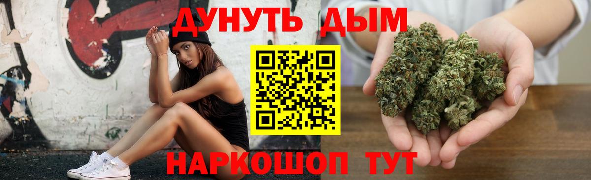 МАРИХУАНА планчик  Вход с VPN  МАРИХУАНА VHQ  МАРИХУАНА ГИДРОПОН  Жигулёвск 